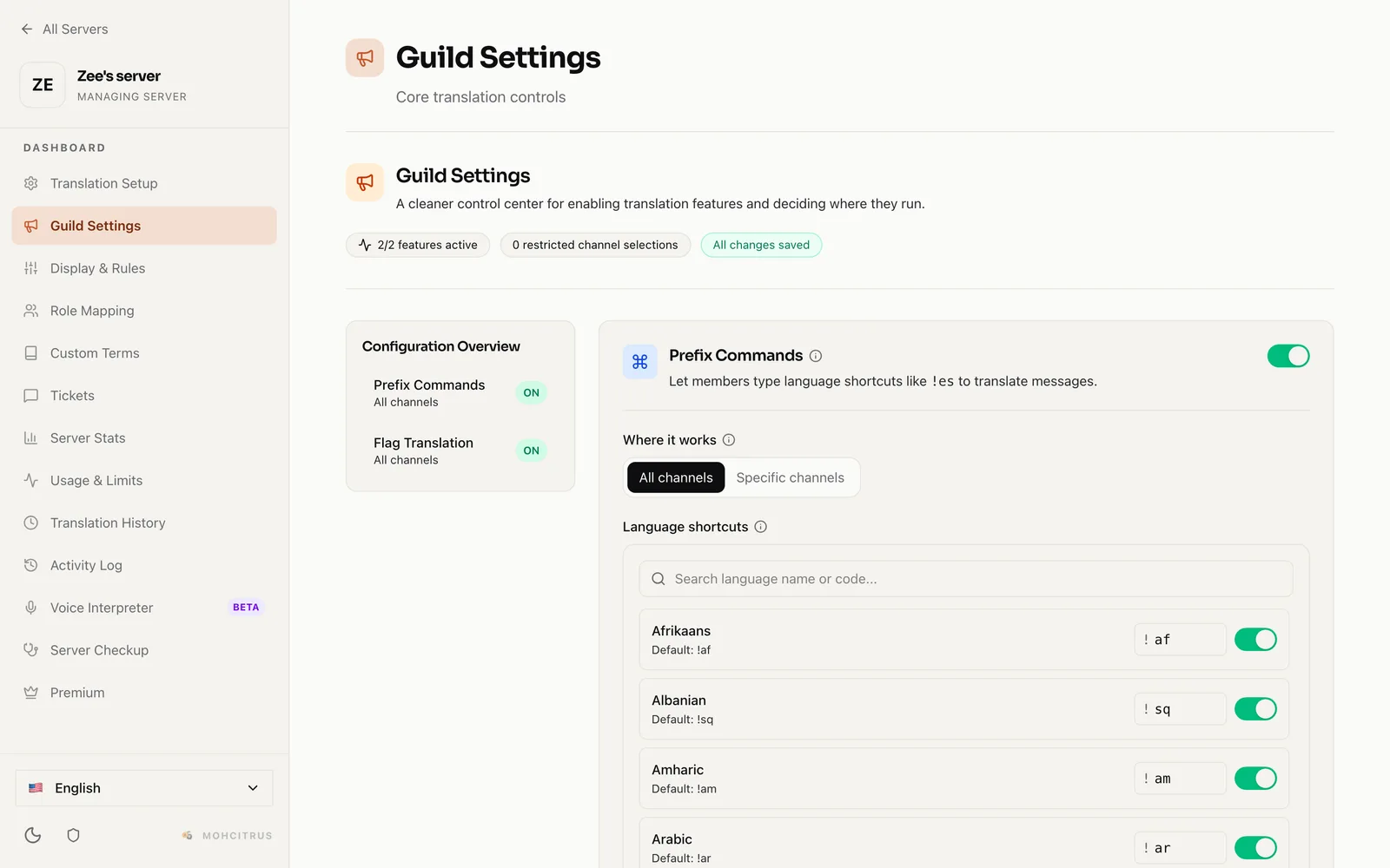 Guild Settings in the dashboard